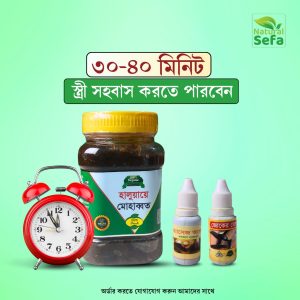 হালুয়ায়ে মোহাব্বত (৫০০ গ্রাম)